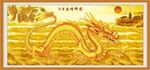 金龙送福
