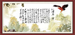 沁园春雪
