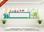学习园地