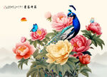 孔雀牡丹图