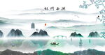 西湖古风山水