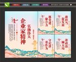 国企党建