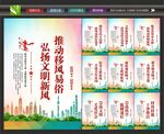 移风易俗挂画