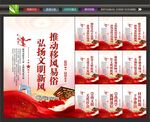 移风易俗标语