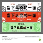 重庆小面海报