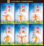 运运展板