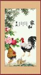 富贵大吉