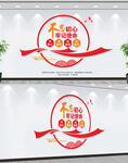 不忘初心牢记使命