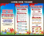 家庭燃气安全常识