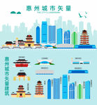 惠州地标建筑剪影