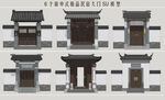 精品民宿大门