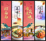 打卤面