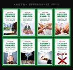 禁止吸烟