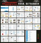 居民安全使用燃气手册