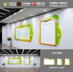 学校班级文化墙