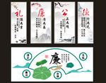 学校廉政文化