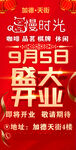 慢时光