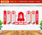廉政文化墙