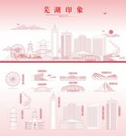 芜湖地标建筑剪影