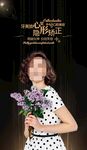口腔美容