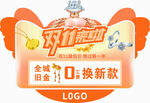 蝴蝶吊旗