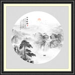 新中式山水画