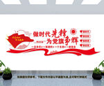 做时代先锋为党旗争辉