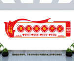 党员活动中心