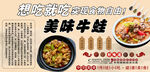 美味牛蛙