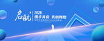启航
