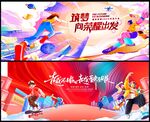 年会