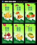 水果店挂画