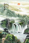 竖版山水画