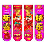龙年包柱