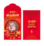 2024龙年红包