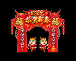 龙年门头