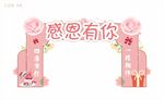 感恩节门头