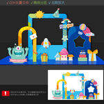 生日美陈
