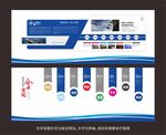 企业简介 企业发展史