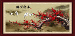 春迎笑梅 