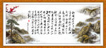 沁园春雪