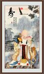 老寿星