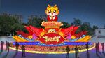 2024年创意彩灯
