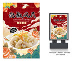 泡椒凤爪