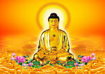 释迦摩尼佛
