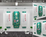 廉洁行医