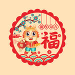 龙年窗花