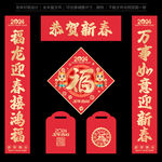 龙年春联对联
