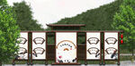 乡村振兴