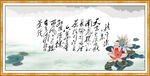 清平乐